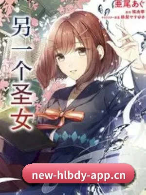 黑料不打烊 APP 界面